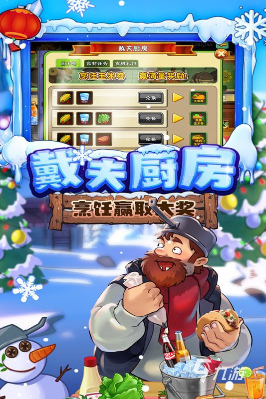 2024单机游戏排名盘点九游娱乐 耐玩的单机游戏有哪些(图2)