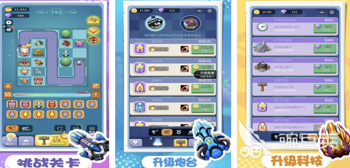 2024单九游娱乐平台机版的游戏有哪些 好玩的单机版游戏大全(图2)