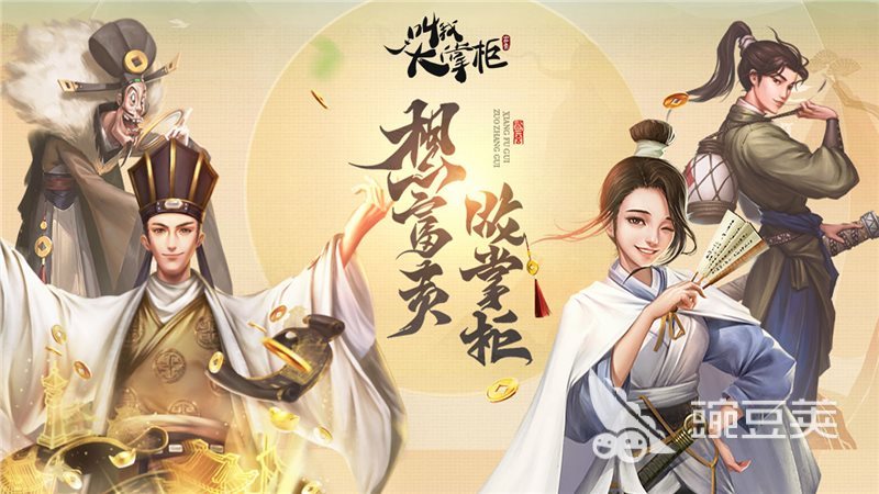 最受欢迎的大型游戏模拟有哪些2024 受欢迎的九游娱乐官网模拟手游推荐(图2)