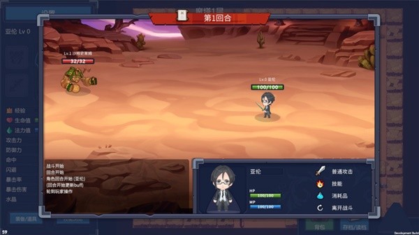 2024十款steam最新最热门的单机自走棋游戏推荐九游娱乐平台(图8)