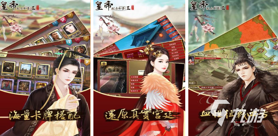 2024年很火的单机游戏有什么 九游娱乐官网热门的单机游戏介绍(图4)