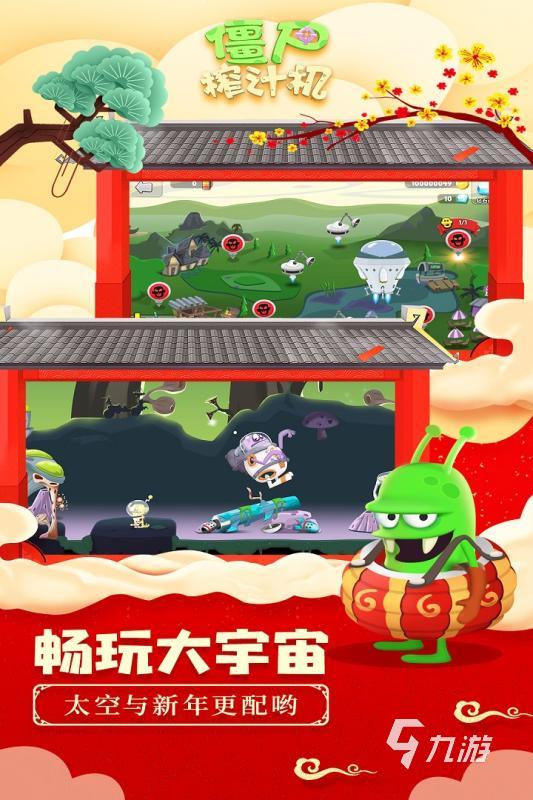 2024年很火的单机游戏有什么 九游娱乐官网热门的单机游戏介绍(图5)