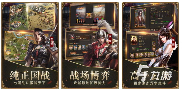 九游娱乐2024年单机征服世界的游戏有哪些 单机征服世界的游戏大全(图4)