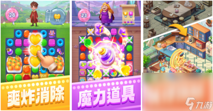 九游娱乐平台2024经典手机单机游戏分享 热门的单机游戏有哪些(图2)