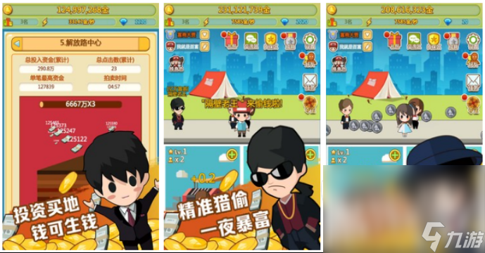 九游娱乐平台2024经典手机单机游戏分享 热门的单机游戏有哪些(图4)