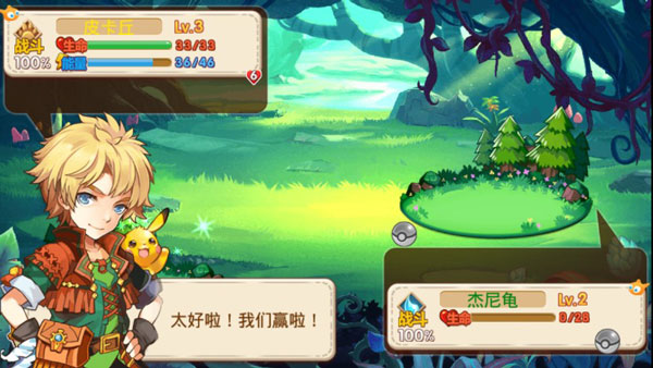 口袋妖怪单机版官方正版2九游娱乐024(图3)