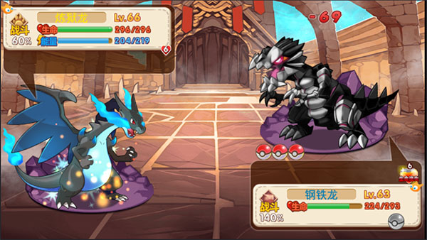 九游娱乐平台口袋妖怪单机版2024最新版本(图2)