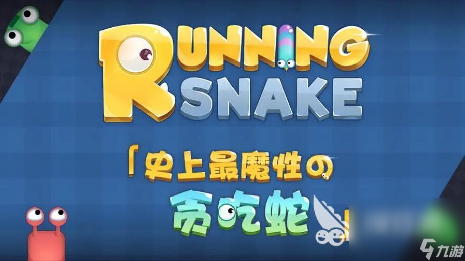 九游娱乐平台2024经典的单机游戏有哪些 有趣的的单机游戏分享(图3)