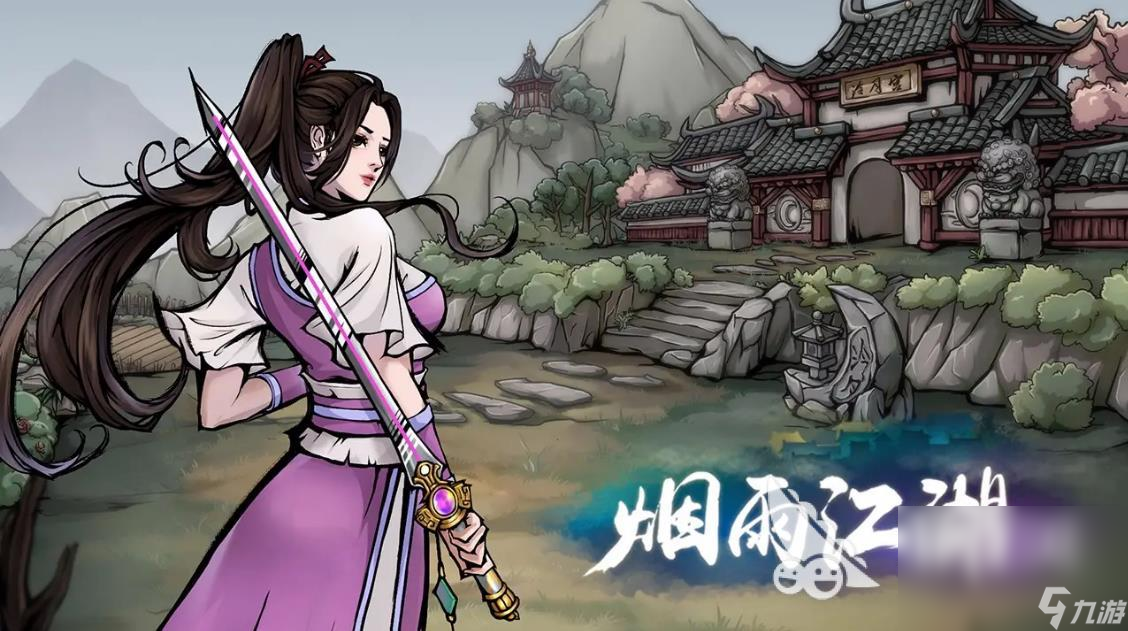 九游娱乐平台2024经典的单机游戏有哪些 有趣的的单机游戏分享(图6)