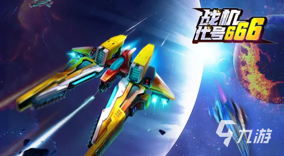 2024年飞行模拟类手游合集 好玩的模拟飞九游娱乐官网行手游推荐(图3)