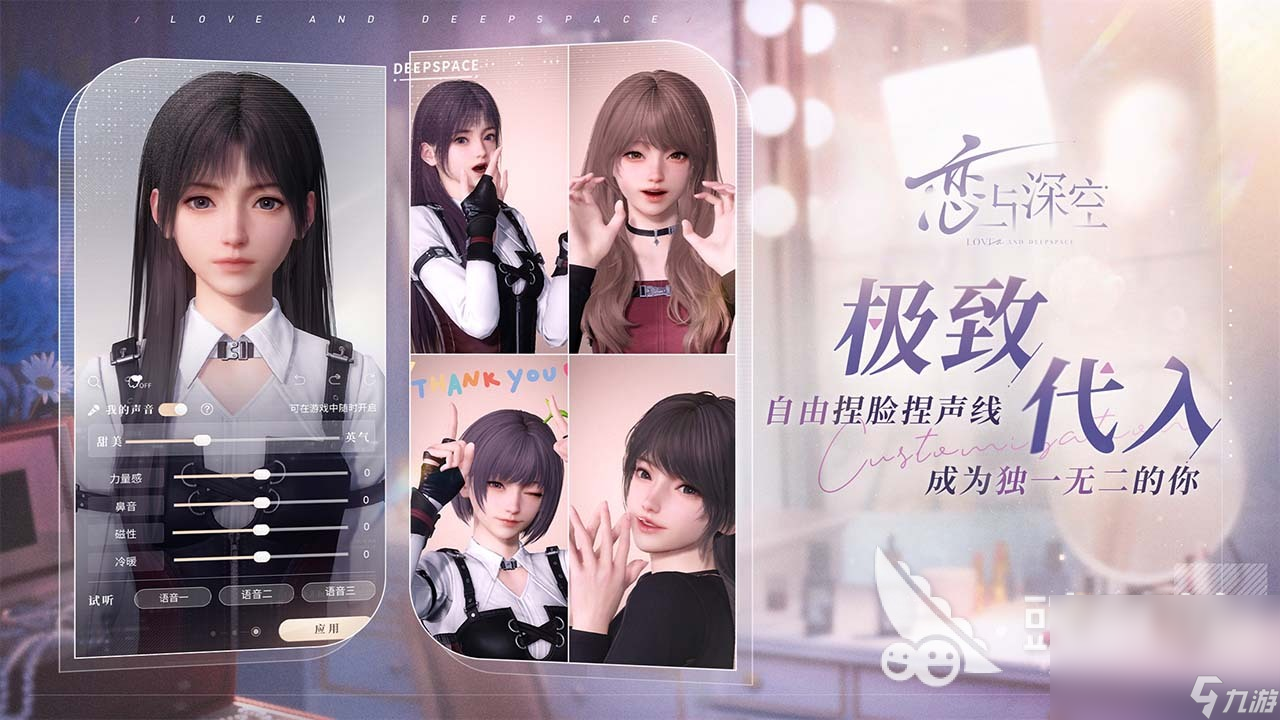 2024约会游戏模拟有哪些 最流行的约会手机游戏大全九游娱乐(图2)