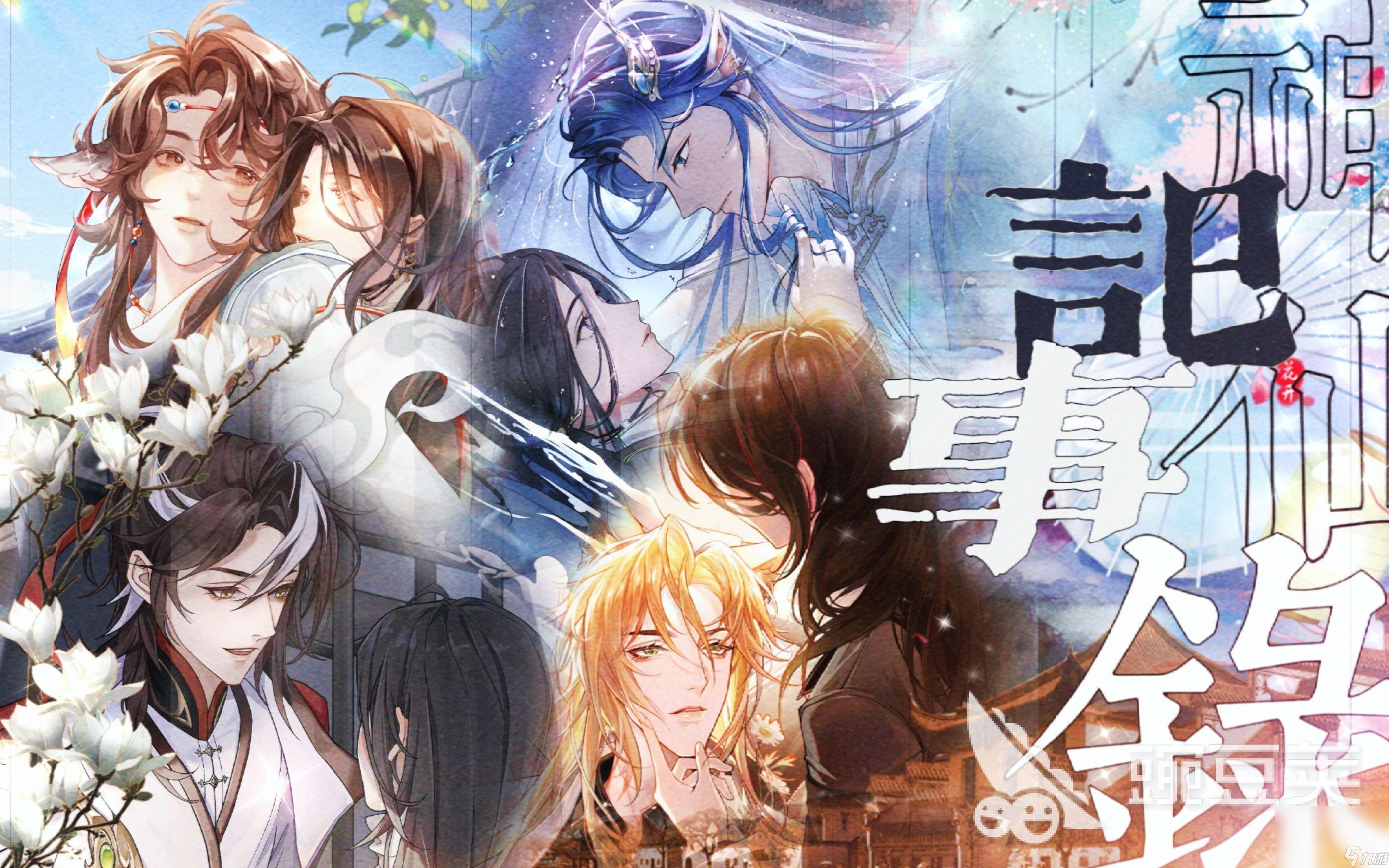 2024约会游戏模拟有哪些 最流行的约会手机游戏大全九游娱乐(图3)