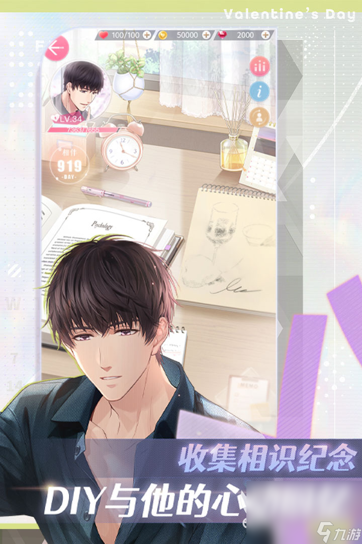 2024约会游戏模拟有哪些 最流行的约会手机游戏大全九游娱乐(图5)