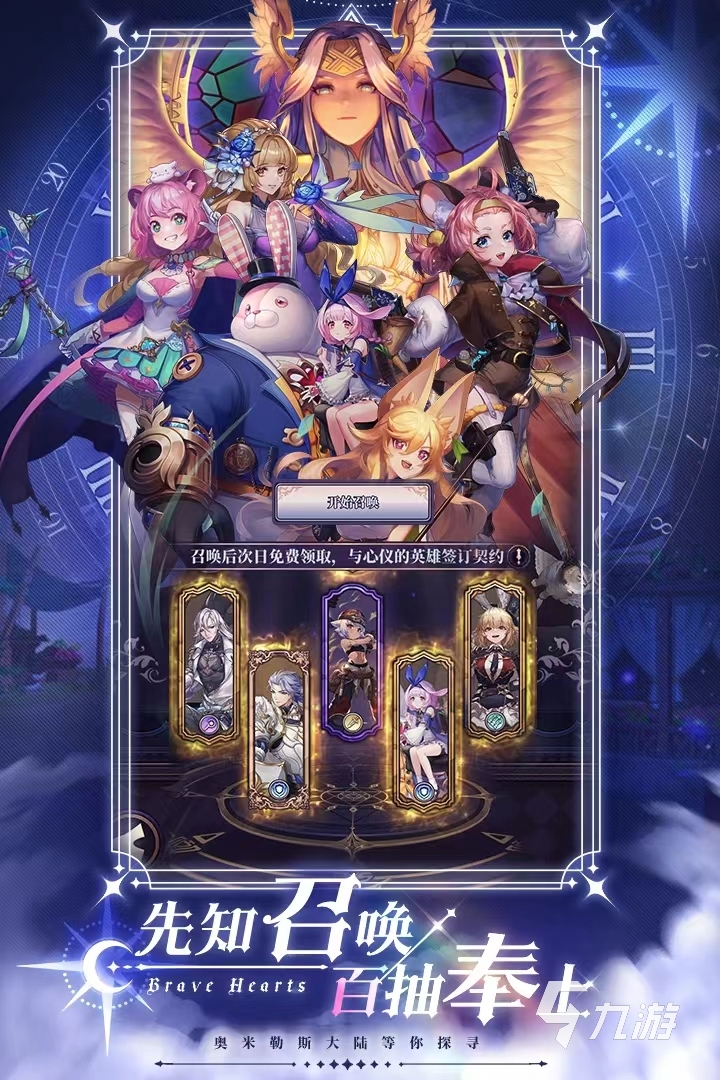 九游娱乐12个游戏推荐2024 比较热门的游戏大全(图3)