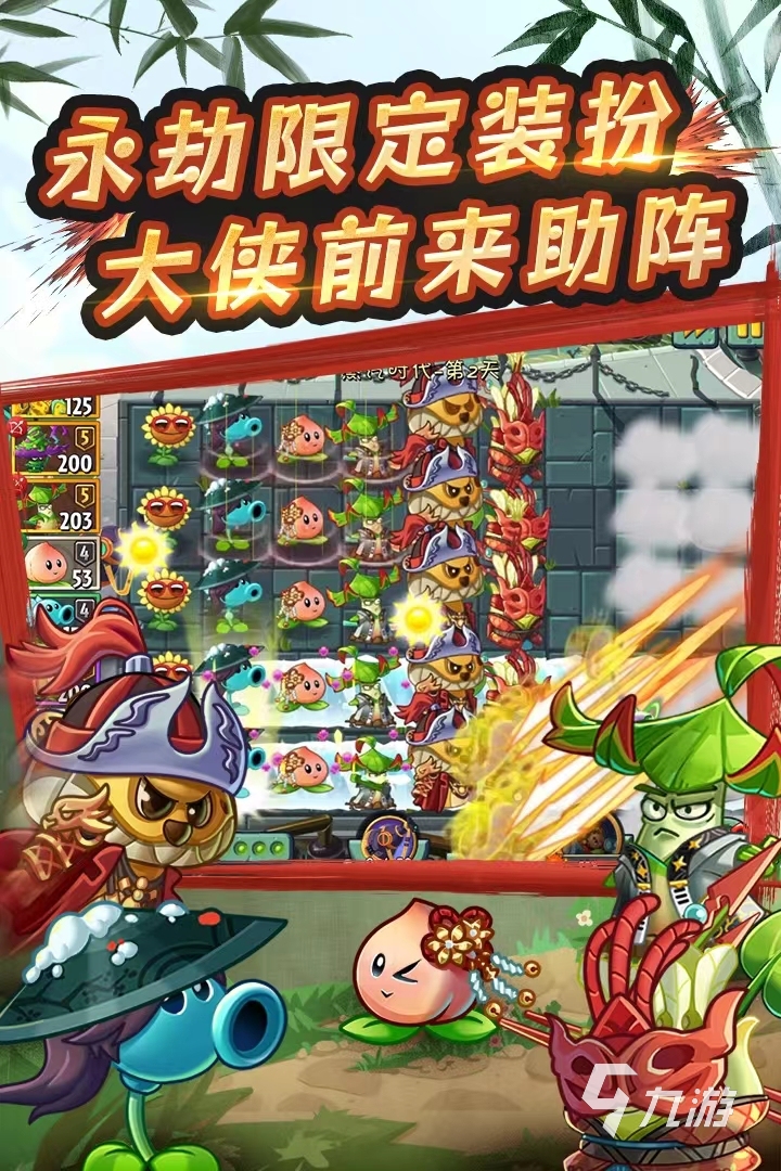 九游娱乐12个游戏推荐2024 比较热门的游戏大全(图2)