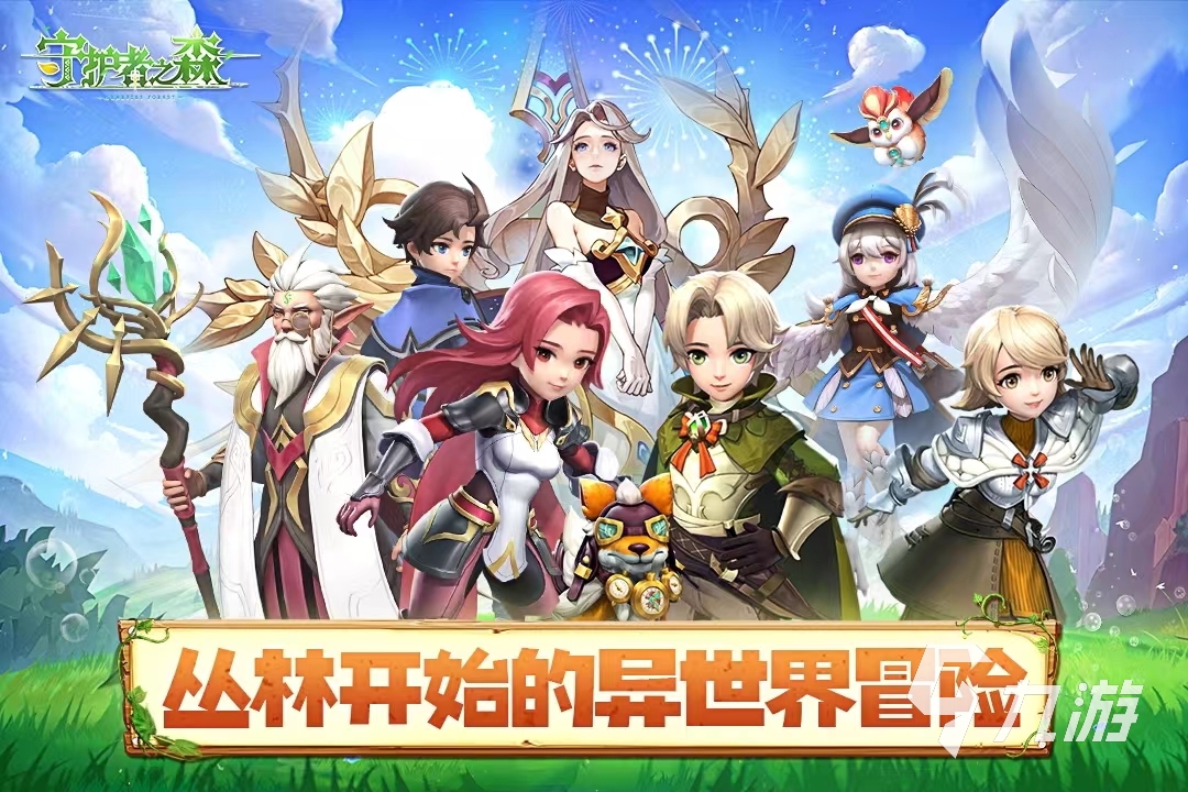 九游娱乐12个游戏推荐2024 比较热门的游戏大全(图5)