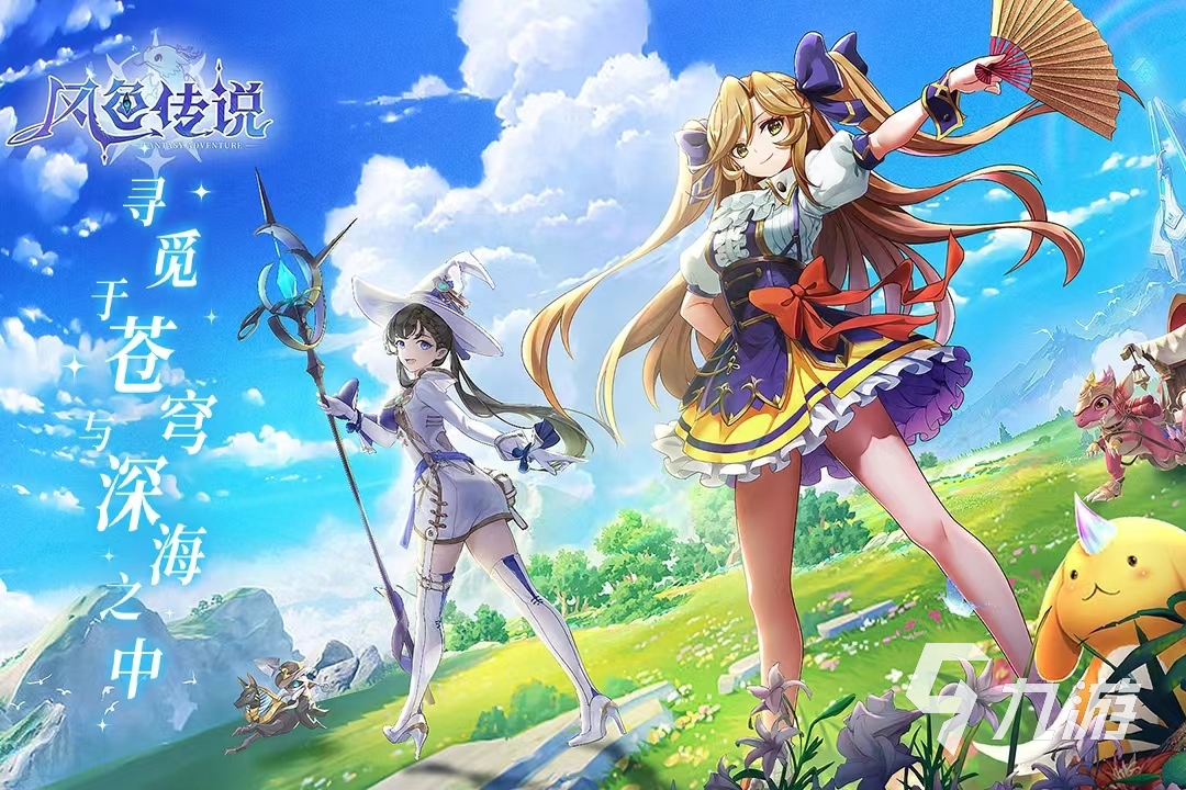 九游娱乐12个游戏推荐2024 比较热门的游戏大全(图8)