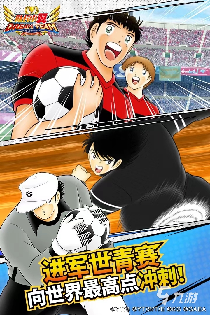 九游娱乐12个游戏推荐2024 比较热门的游戏大全(图7)