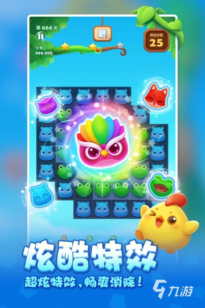 九游娱乐12个游戏推荐2024 比较热门的游戏大全(图11)