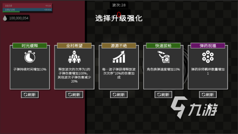 九游娱乐平台2024年左右的大型单机游戏有哪些 有趣的大型单机游戏大全(图3)