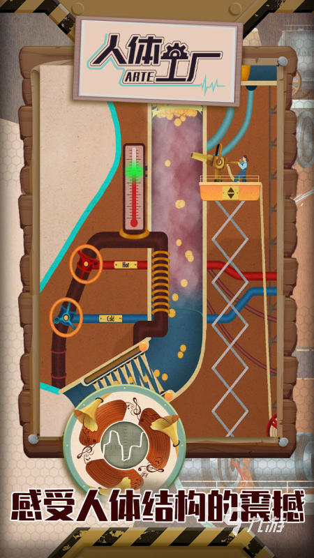 九游娱乐平台2024年左右的大型单机游戏有哪些 有趣的大型单机游戏大全(图5)