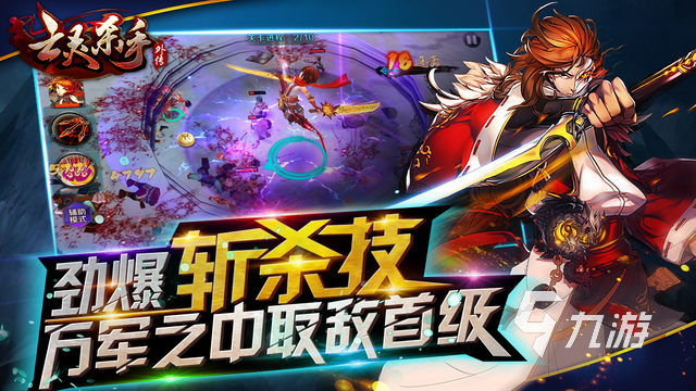 必玩的单机游戏推九游娱乐官网荐2024 热门单机手游下载合集(图5)