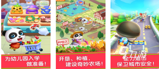 2024九游娱乐模拟城市单机游戏大全 最好玩的城市模拟手游推荐(图2)