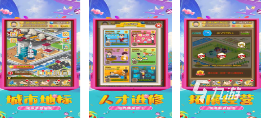 2024九游娱乐模拟城市单机游戏大全 最好玩的城市模拟手游推荐(图4)