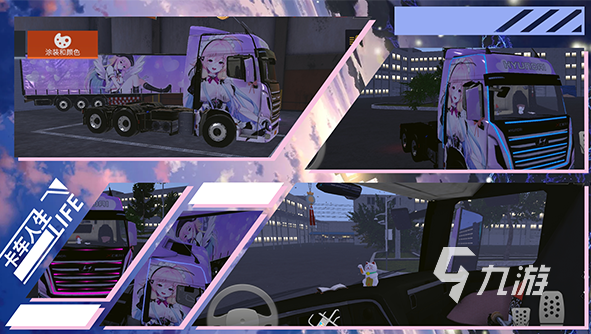 2九游娱乐官网024模拟驾驶游戏有哪些 模拟驾驶的手游大全(图2)