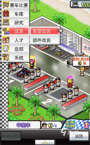 2九游娱乐官网024模拟驾驶游戏有哪些 模拟驾驶的手游大全(图5)