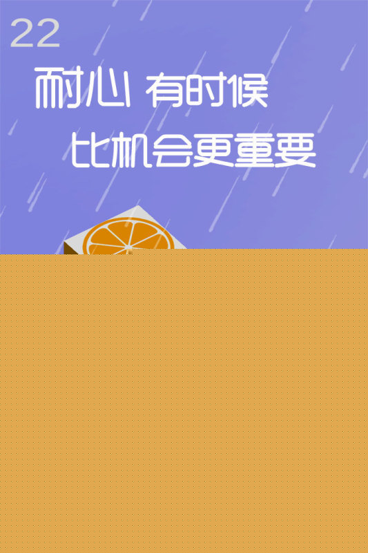 九游娱乐官网2024十大必玩的单机手游有哪些 好玩的单机手游推荐合集(图5)