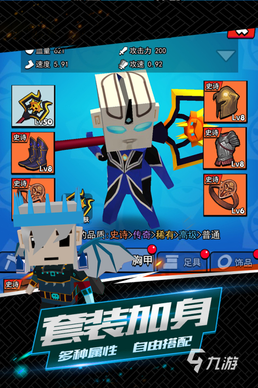 九游娱乐平台2024单机对战游戏排行榜前十名 高人气的单机对战手游大全2024(图3)