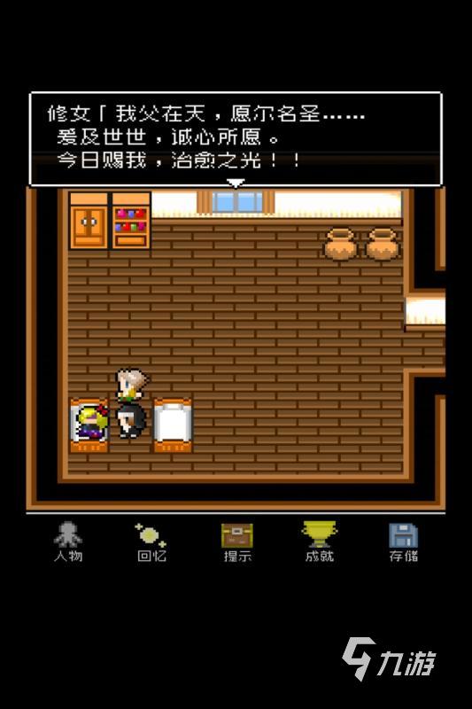 九游娱乐平台2024单机对战游戏排行榜前十名 高人气的单机对战手游大全2024(图7)