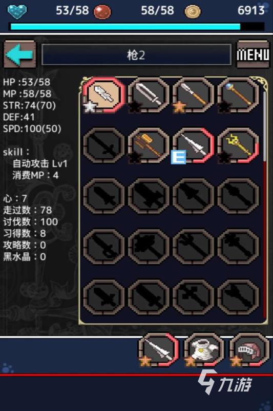 九游娱乐平台2024单机对战游戏排行榜前十名 高人气的单机对战手游大全2024(图6)