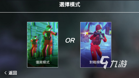 2九游娱乐平台024超好玩的模拟僵尸游戏分享 有哪些有趣的僵尸游戏推荐(图3)