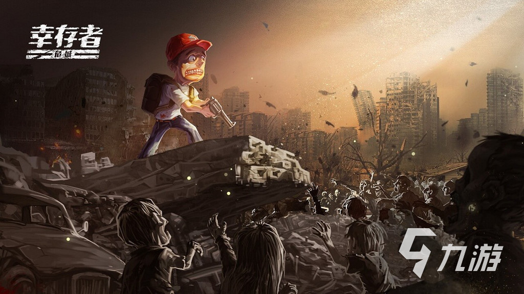 2九游娱乐平台024超好玩的模拟僵尸游戏分享 有哪些有趣的僵尸游戏推荐(图4)