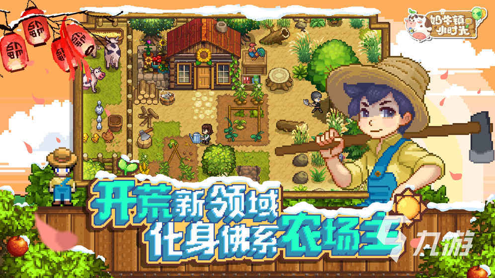 2024简九游娱乐单好玩的单机游戏有哪些 有趣的单机游戏大盘点(图2)