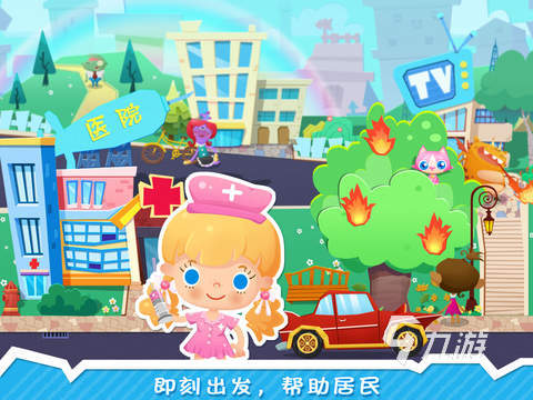 2024简九游娱乐单好玩的单机游戏有哪些 有趣的单机游戏大盘点(图3)