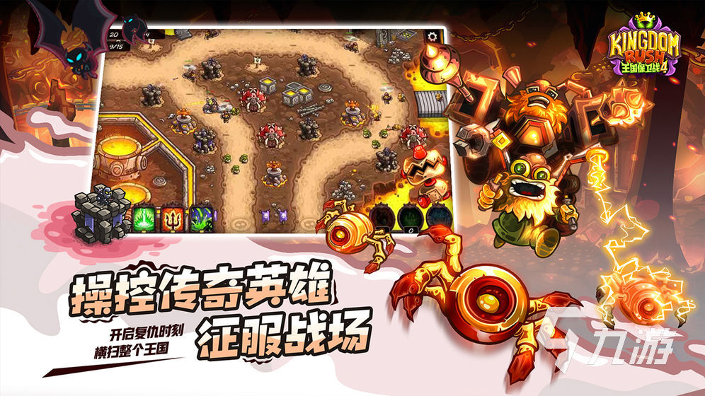 2024简九游娱乐单好玩的单机游戏有哪些 有趣的单机游戏大盘点(图4)