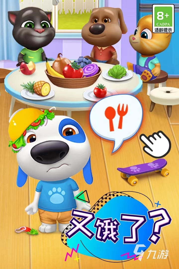 2024模仿的游戏有哪些九游娱乐 好玩的模仿游戏合集(图2)