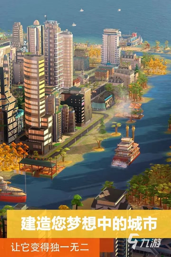 2024模仿的游戏有哪些九游娱乐 好玩的模仿游戏合集(图3)