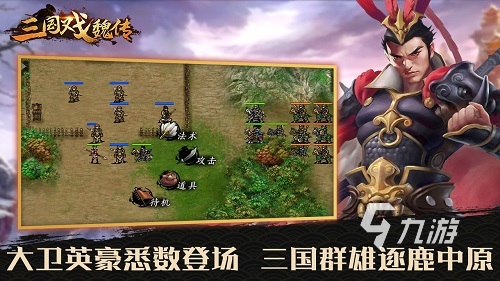 202九游娱乐官网4世界上最好玩的单机游戏有哪些 高人气的单机游戏盘点(图2)