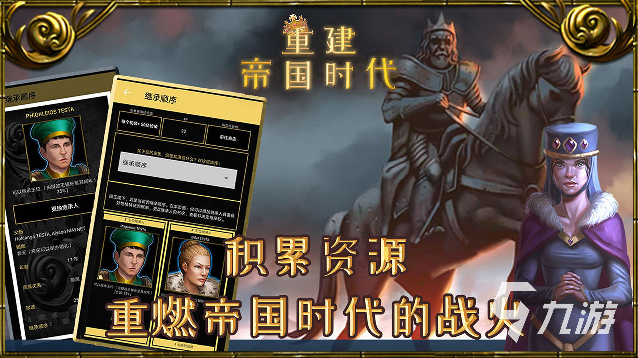 202九游娱乐官网4世界上最好玩的单机游戏有哪些 高人气的单机游戏盘点(图5)