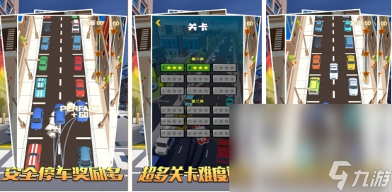 什么模拟游戏九游娱乐官网好玩 2024热门的模拟游戏排行(图3)