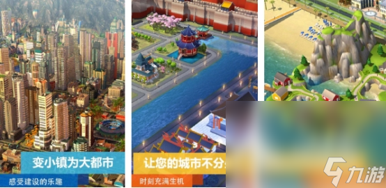 什么模拟游戏九游娱乐官网好玩 2024热门的模拟游戏排行(图5)