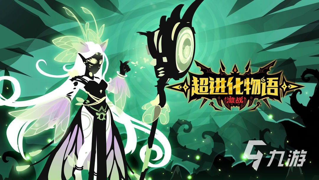 2024高人气的模拟进化游戏合集 好玩九游娱乐的模拟进化游戏有哪些(图4)