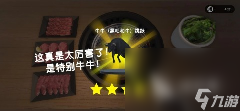 九游娱乐最线热门的模拟手机游戏盘点(图2)