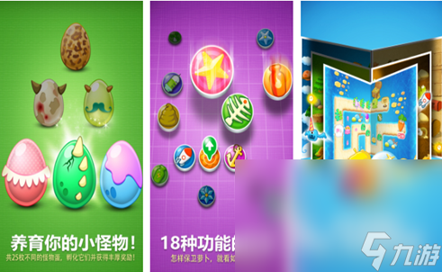 九游娱乐平台2024目前比较火的单机游戏有哪些 人气较高的单机手机游戏大全(图4)