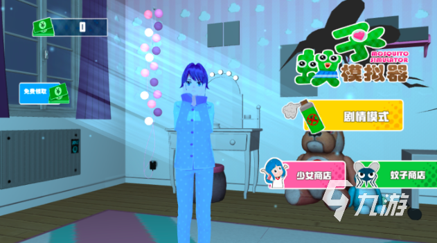 2024单九游娱乐平台机游戏模拟器手机版的有哪些 5款超逼真的模拟游戏推荐(图3)