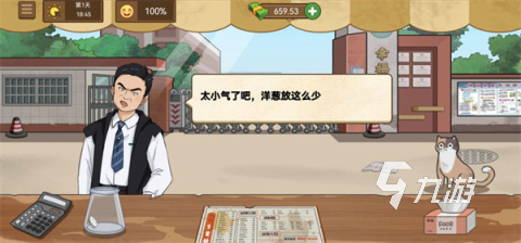 有哪些模拟现实生活的手机游戏 2024必玩的模拟现实的手游分享九游娱乐官网(图3)